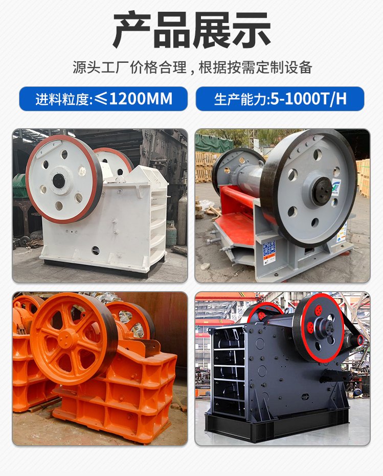 Shen De 400 * 600 Jaw Crusher Hard Rock Cobble Crusher Stone Material Production Coarse Crusher Manufacturer