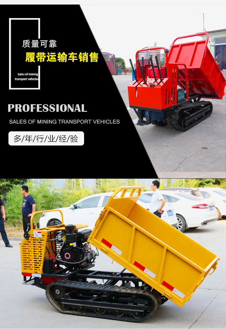 Crawler mounted climbing king transport vehicle, hand supported, all terrain tracked agricultural vehicle, hydraulic self unloading