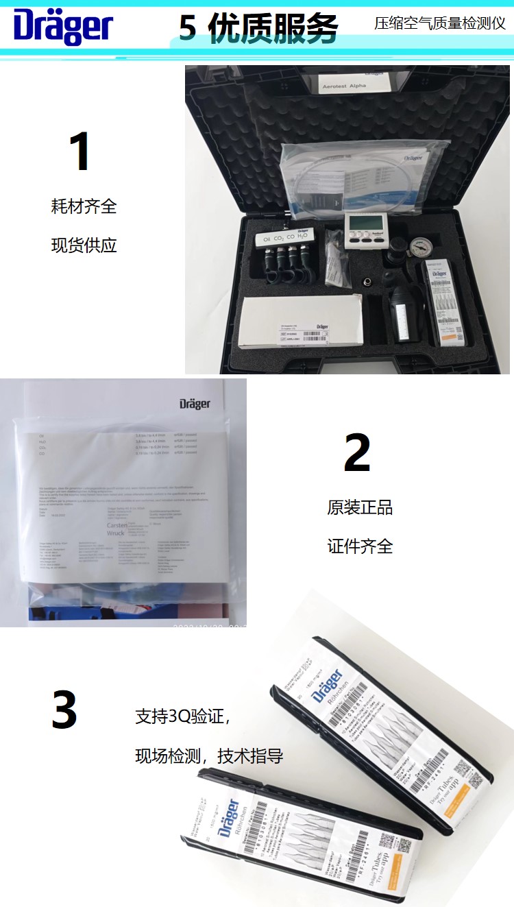 Drager Aerotest Alpha Compressed Air Tester Easy to Operate and Quick to Detect Promotion