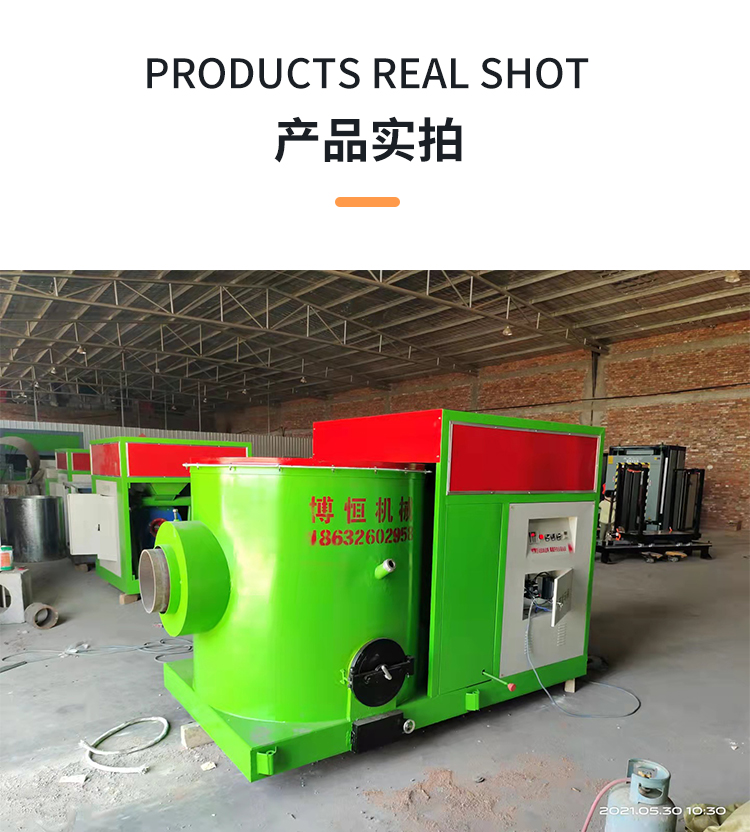 Boheng 3.6 million kcal 11kw biomass particle combustion machine new energy hot cleaning furnace air-cooled