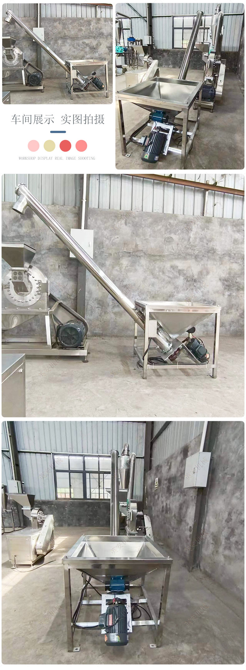 Twisted Dragon Spiral Feeding Machine Stainless Steel Flour Wheat Elevator Movable Screw Conveyor