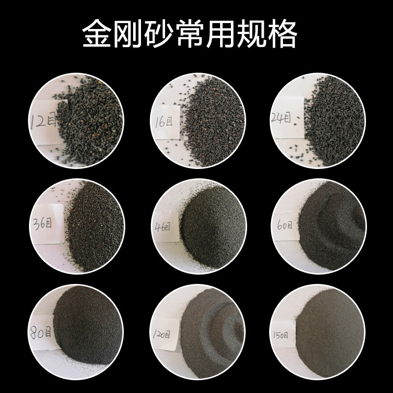 Diamond abrasive rust removal and paint removal, wear-resistant stone engraving, high hardness, wear-resistant floor aggregate