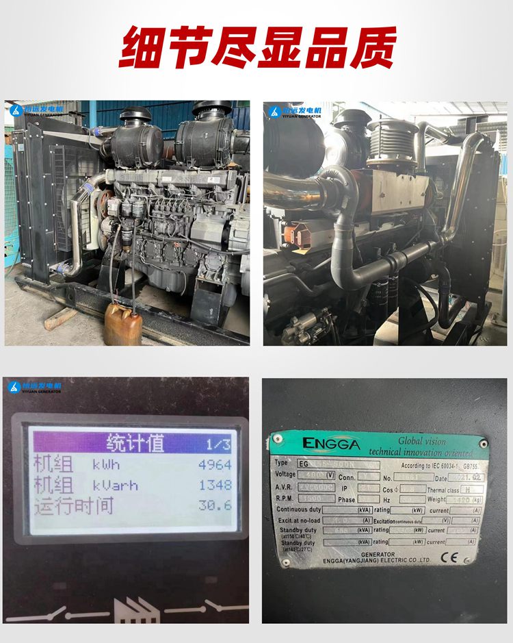 90% new 500 kW diesel generator set second-hand transfer school backup domestic diesel generator without disassembly and repair