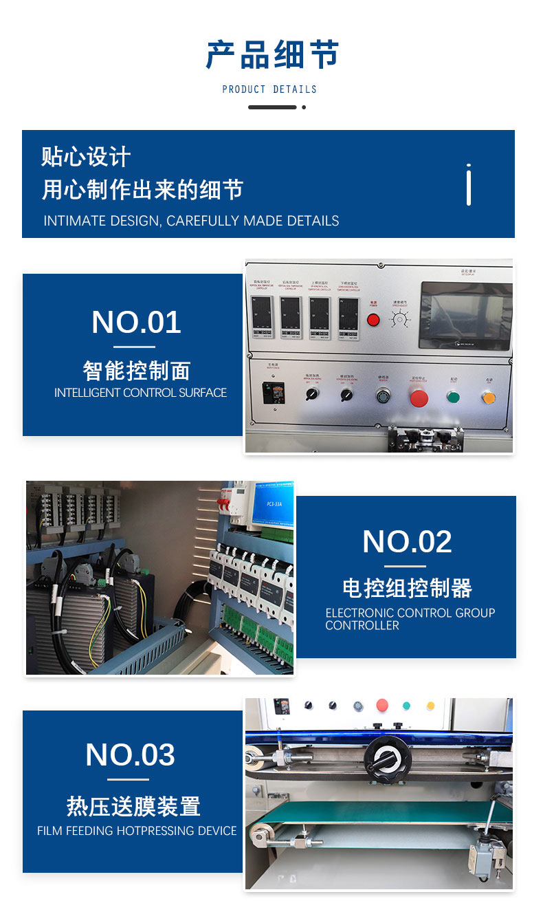 Supply of heat shrink film mosquito repellent incense automatic packaging machine, frosted slicing, bagging and shrinking machine, pillow type packaging for daily necessities