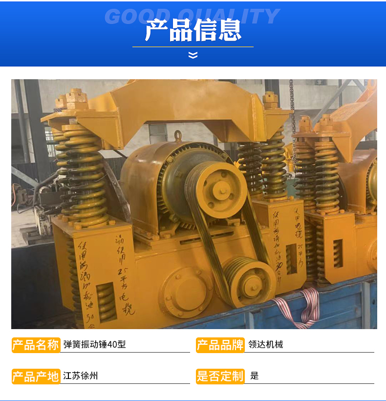 40 type spring vibration hammer 4T steel sheet pile construction site pile driver