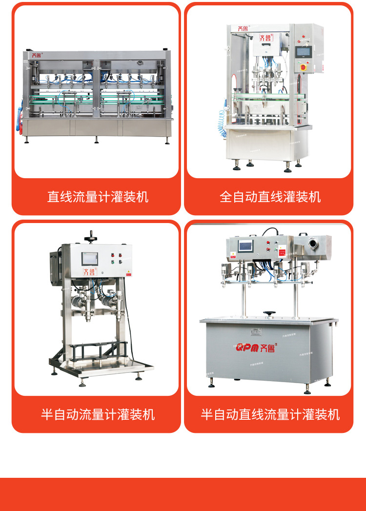 Full automatic weighing and filling machine Customized filling of Soybean oil, lubricating oil, edible oil and barreled vehicle urea