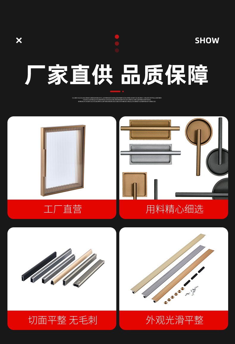 Metal frame, aluminum alloy line, mirror frame, edge wrapping, photo frame material, glass frame strip cutting