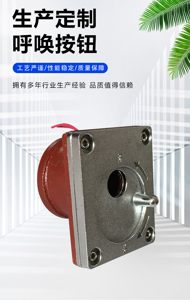 Civil air defense call button engineering equipment, stainless steel explosion-proof call switch, fire emergency equipment