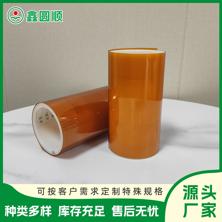 Food packaging paper, sulfur-free paper, kraft paper, coated release paper, professionally cut 4-1300MM