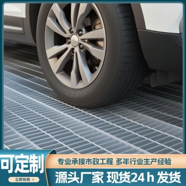 热镀锌平台格栅板,产品介绍