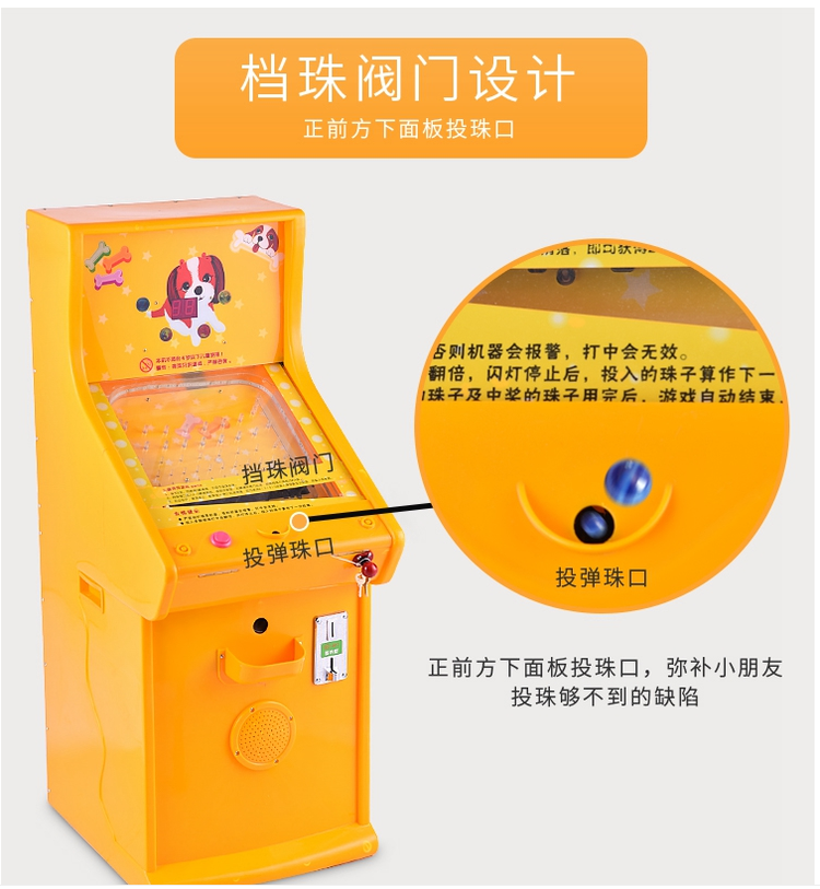 Oriental Pearl TV Tower Children's Pinball Single lever Small video game machine Qilong amusement equipment