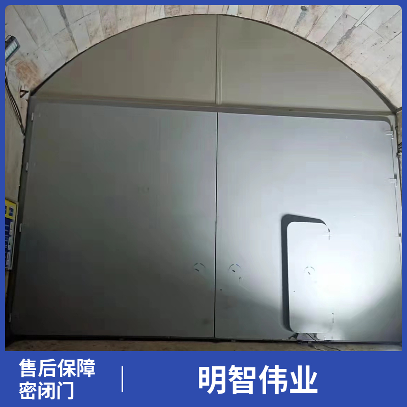 Zhizhi Weiye Garbage truck Class A fireproof closed door, moisture-proof and wind pressure resistant steel, customizable