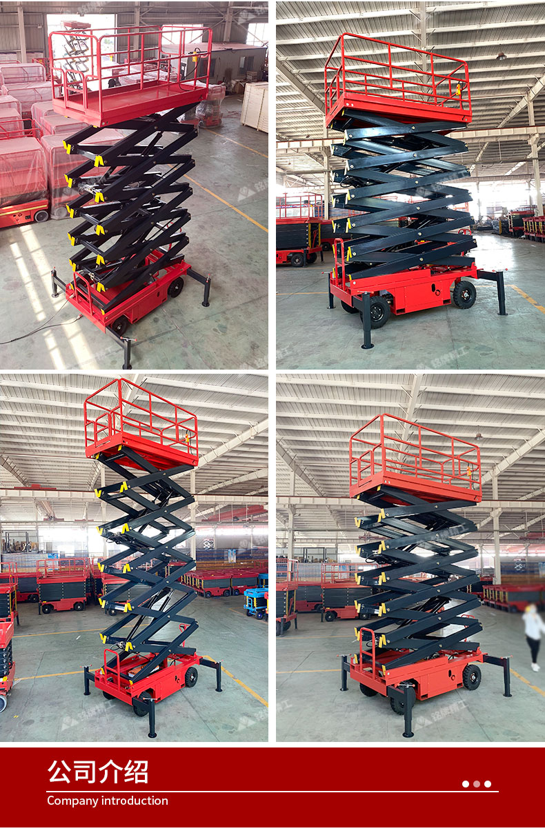 Electric maintenance and installation of mobile elevators - Elevating platform for high-altitude operations - Tractive scissor fork elevating platform