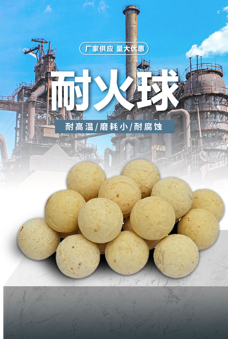 99 alumina ceramic ball refractory heat storage ball with multiple specifications and strong heat storage capacity for high-temperature kiln heat storage chamber