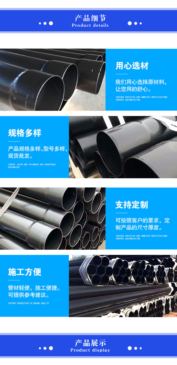 Hot dip plastic coated steel pipe, plastic coated cable protection pipe, buried conduit, 150 extruded pipe, 125 power coated plastic in stock