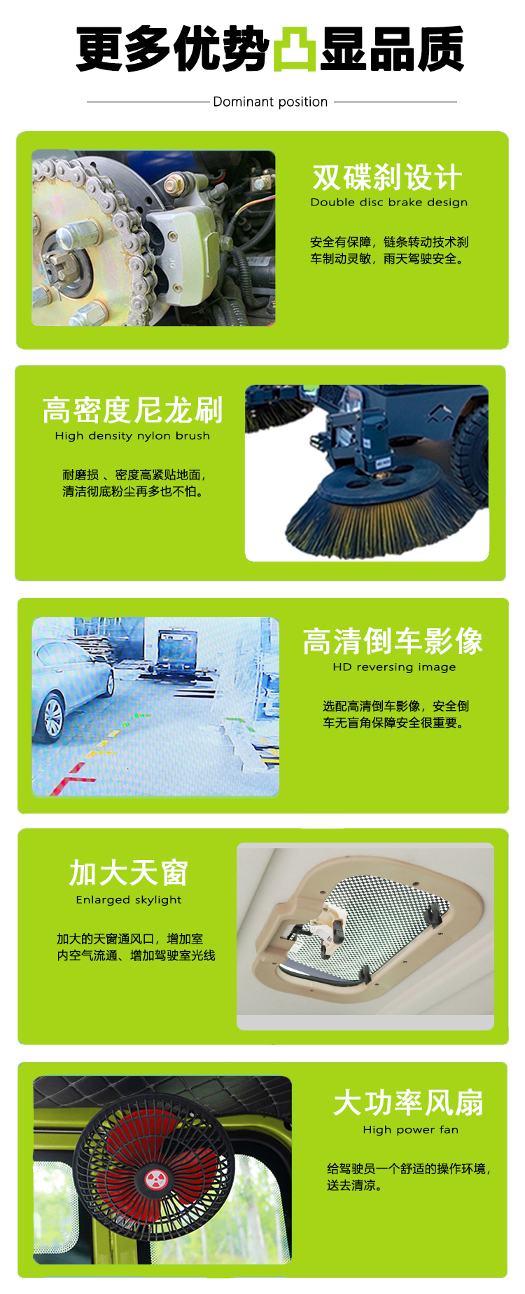 Multifunctional environmental sanitation road sweeper, enclosed electric sweeper, road garbage cleaning vehicle