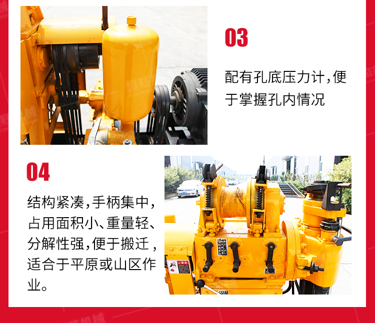 230 type water well drilling rig hydraulic drilling machine Hengwang Industrial Mine rural drilling equipment exploration and coring