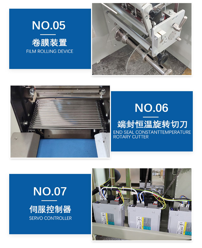 Skincare express packaging machine Receipt express packaging machine Bubble bag underwear express packaging machine