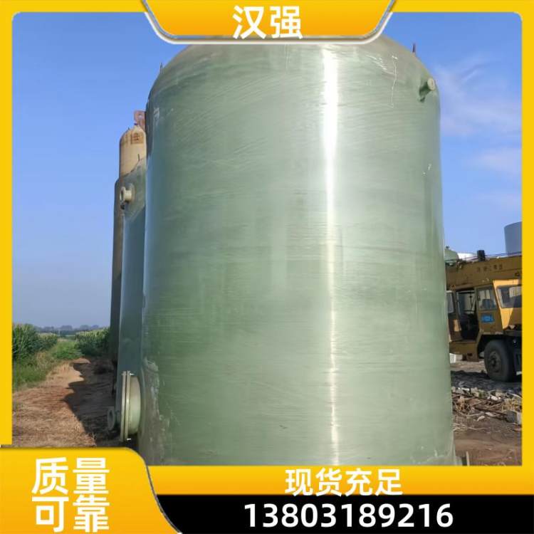 污水处理 立式玻璃钢储罐 密封性能好 支持定制 耐酸碱容器 汉强