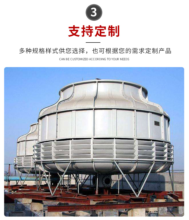 Jukai 100t energy-saving fiberglass cooling tower, closed closed cooling tower, cold water tower, square cross flow steel