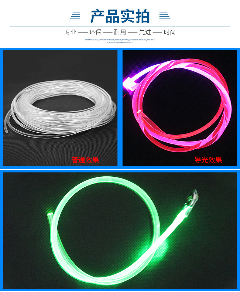 High transparency light guide strip Angel's wing light guide solid strip wear-resistant TPU light guide circular strip 3mm light guide column