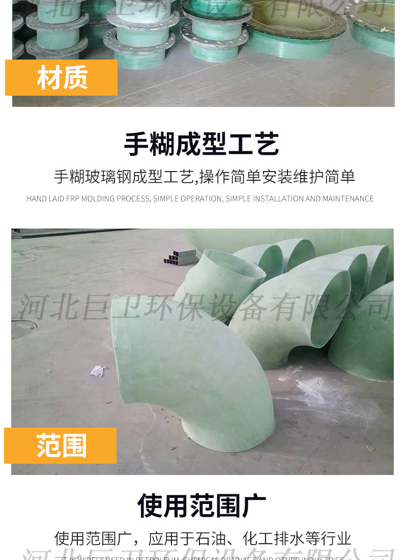 【 Juwei 】 Customized threaded fiberglass flange with multiple models of DN200 hand laid pipe fittings and pressure pipes