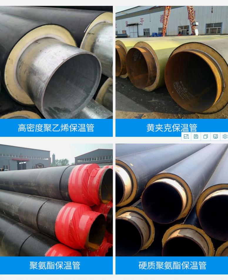 Polyurethane insulation pipe manufacturer directly buried insulation pipeline, Meihao urban heating pipeline