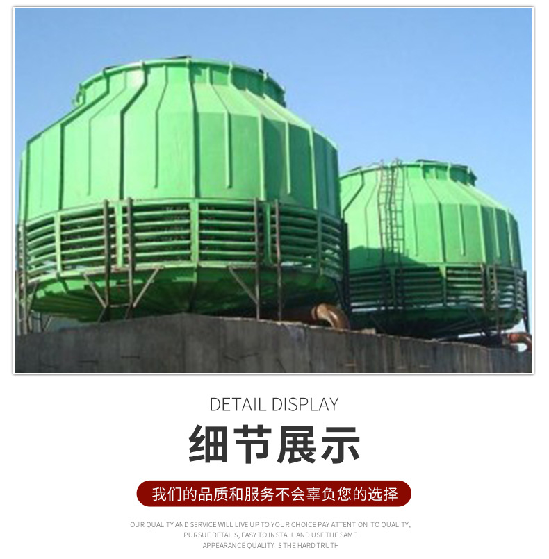 Jukai 100t energy-saving fiberglass cooling tower, closed closed cooling tower, cold water tower, square cross flow steel