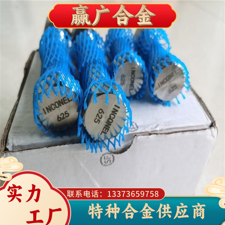 蒙乃尔合金紧固件 Monel400螺栓 NiCu30重型螺母生产 固溶时效保性能