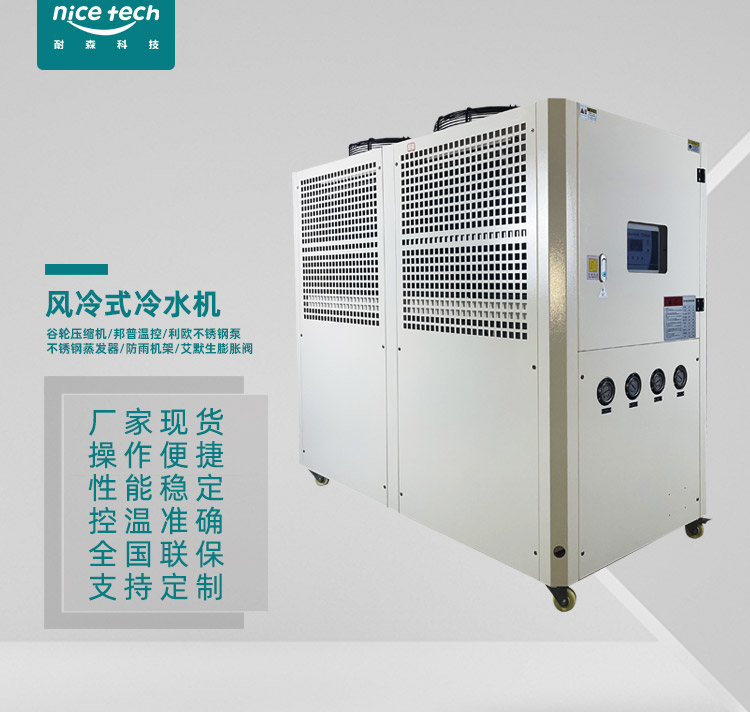 5 air-cooled chillers, injection molded ice water chillers, 5p chillers, Nessen temperature control