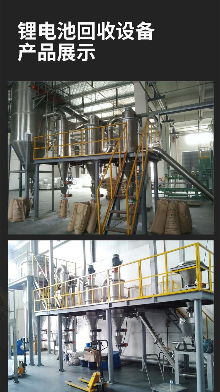 Fully automatic lithium battery crusher, ternary lithium battery crushing and separation production line, extracting metal copper aluminum cobalt black powder