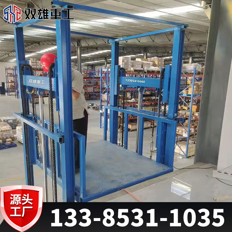 Elevator, cargo elevator, hydraulic lifting platform, guide rail type industrial cargo elevator, electric elevator, loading and unloading cargo and debris elevator