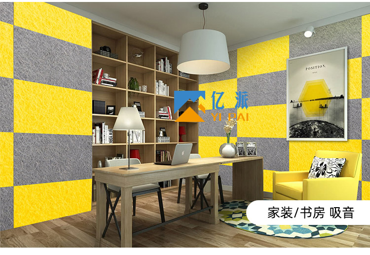 Sound-absorbing board wall community sound-absorbing board kindergarten piano room live broadcast room chess and card room sound-absorbing material multi-color