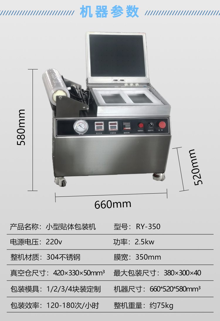 Beef and lamb chops vacuum fit packaging machine Salmon seafood film covered lock fresh packaging box Hardware cultural and artistic product packaging machine