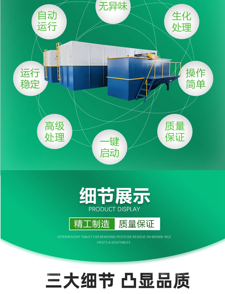 Fenton reactor catalytic oxidation micro electrolysis reaction device, electric flocculation air flotation machine, sewage treatment equipment