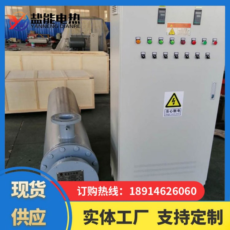 管道空气电加热器 升温迅速 节能环保 盐能电热