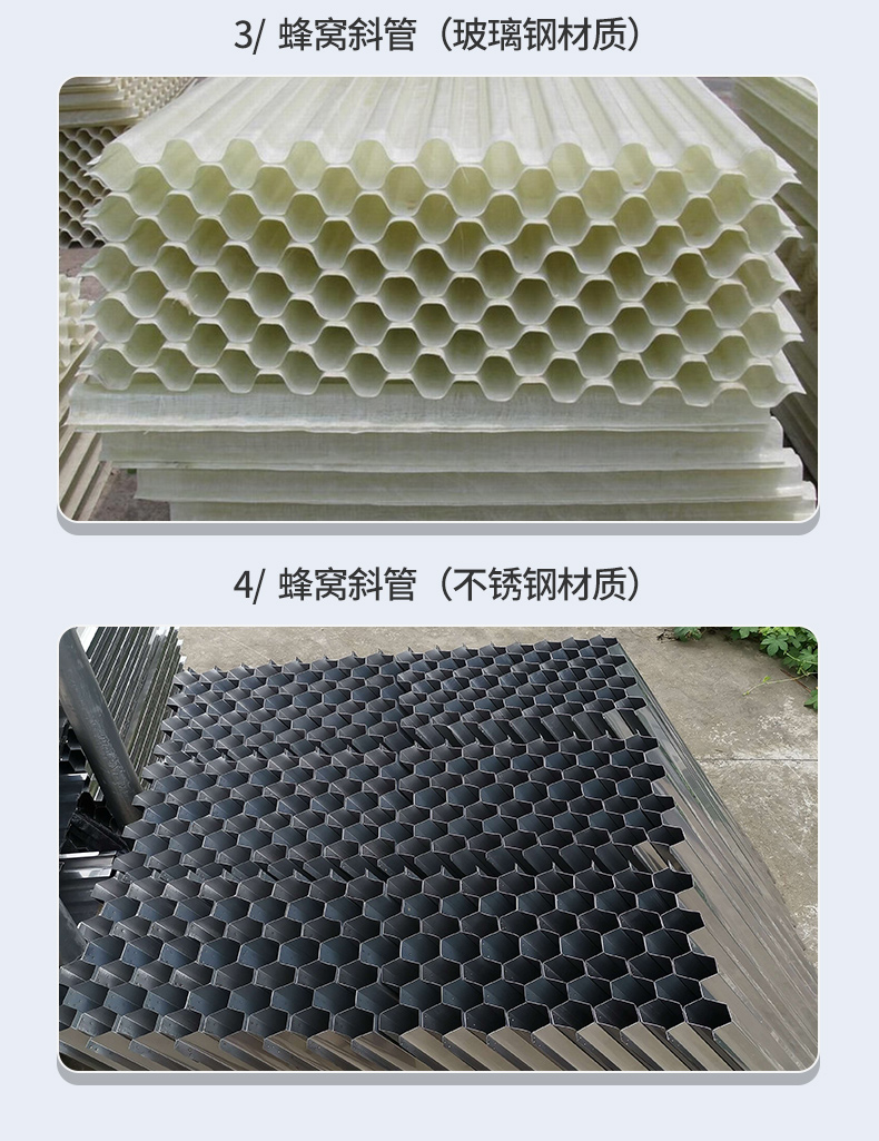 PP material polypropylene honeycomb inclined plate filler sedimentation tank sewage treatment customized according to needs