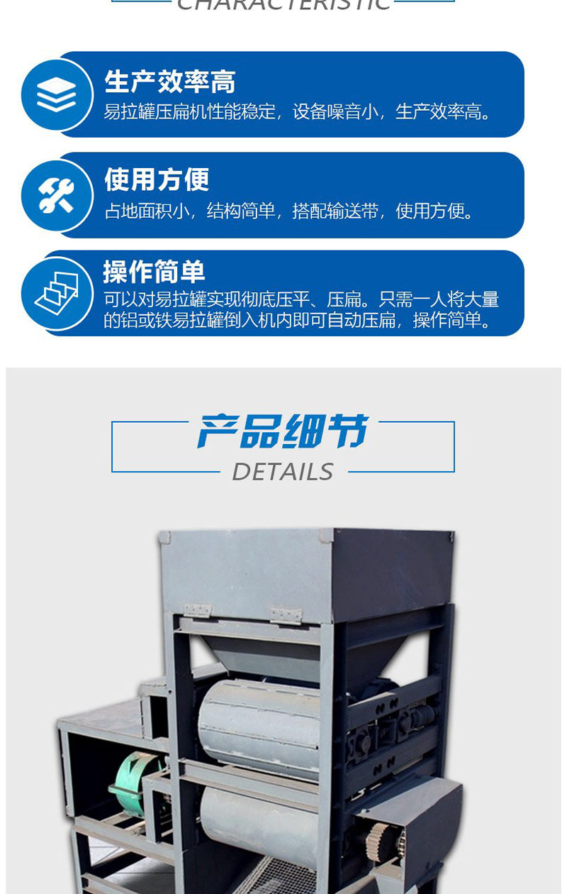 Easy to pull can tablet press, small family beer can flattening machine, exposed bottle iron aluminum box flattening machine