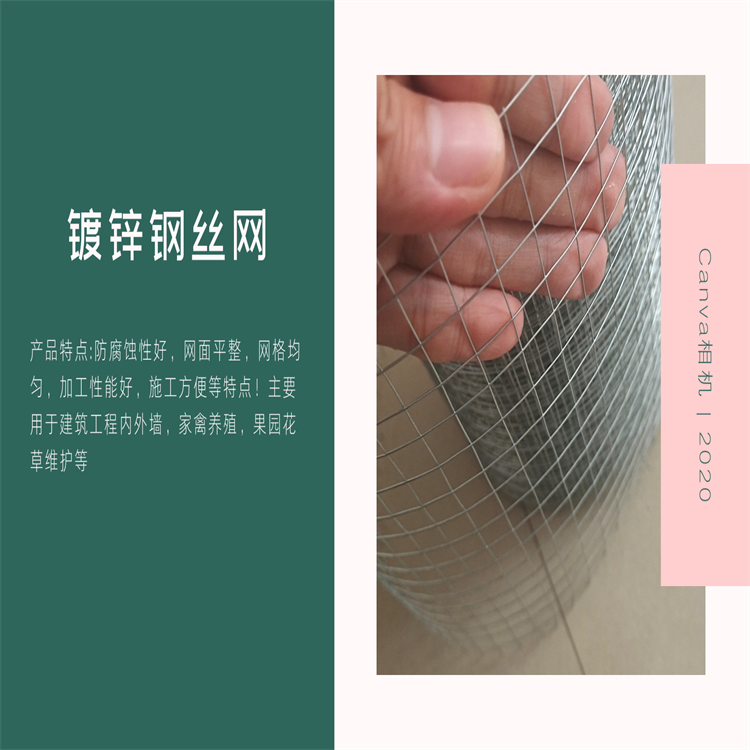 Welded galvanized mesh, steel wire mesh, galvanized welded mesh can be processed and customized by selected manufacturer Wan Xun