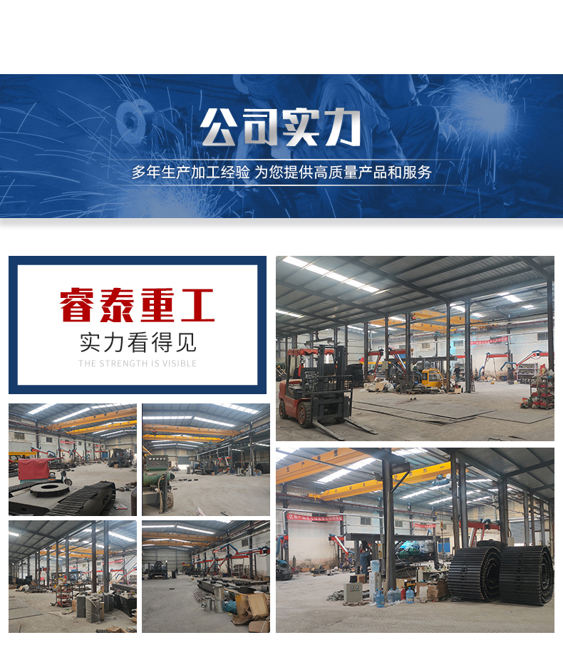 Sale of Ruitai Group's large tunnel rock drilling pneumatic drill, anchor rod drilling, down-the-hole hydraulic drilling, diesel and electric dual use