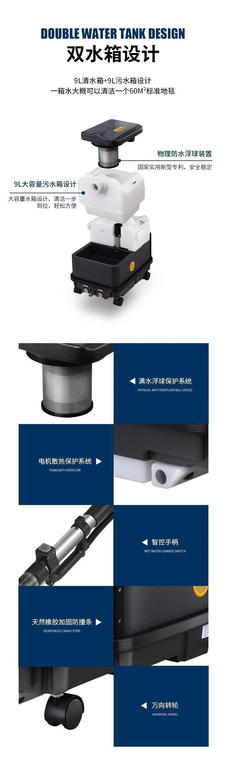 Commercial household multifunctional cleaning machine, housekeeping service, mattress cleaning, carpet and curtain cleaning, supporting high temperature