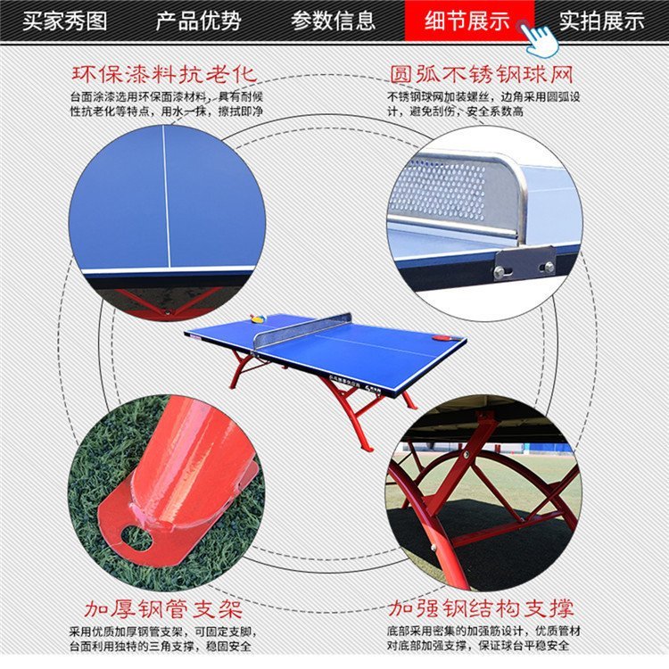 Indoor table tennis equipment with movable folding table tennis table with wheels for practice and competition