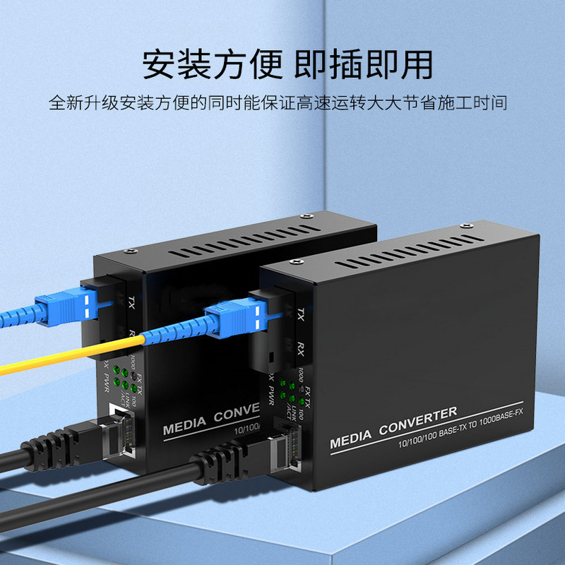 Pure Gigabit Fiber Optic Transceiver for LED Display Screen Single Mode Single Fiber Nova Optoelectronic Converter