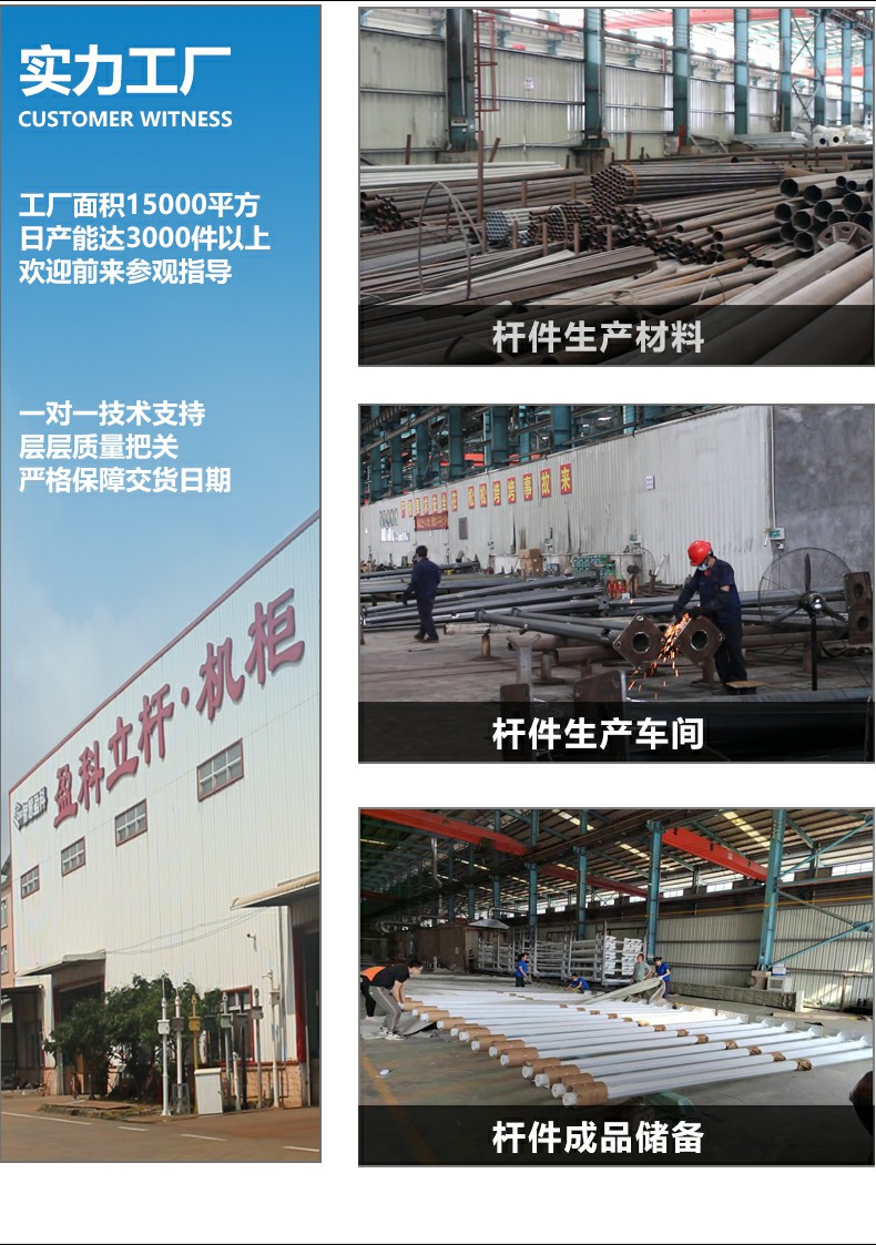 D-type traffic gantry, highway ETC height and speed limit frame, can be equipped with LED screens and directional signs