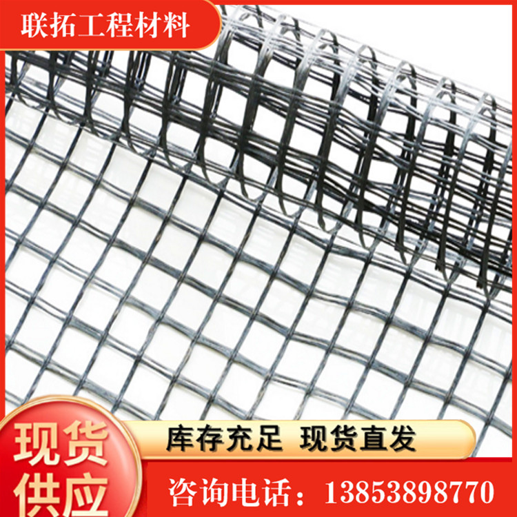 Liantuo specializes in processing and producing 80KN self-adhesive fiberglass grating with uniform holes for asphalt pavement