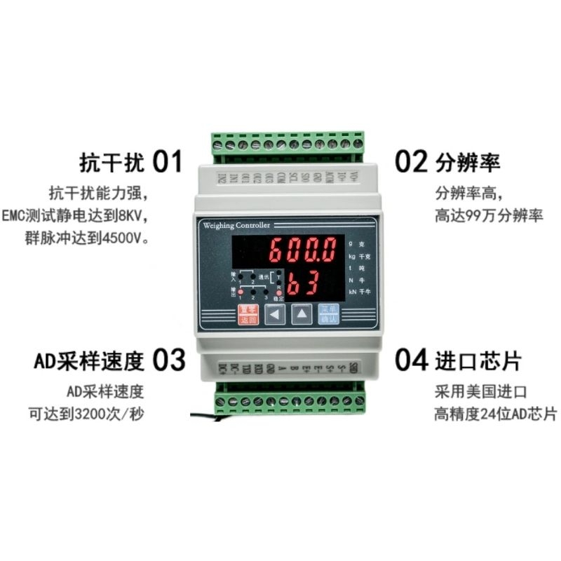 Weighing force sensor force value display control instrument signal amplifier peak valley value  communication 485