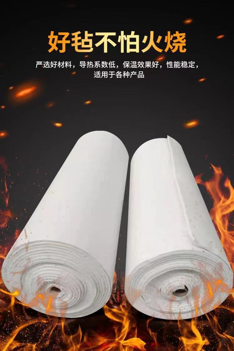 Fireproof gel felt high temperature pipeline insulation cotton insulation material waterproof and anti-corrosion