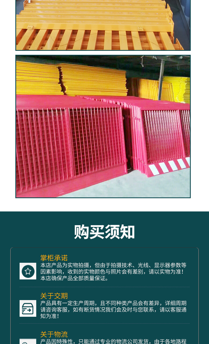 Anlong Workshop Isolation Net Power Plant Maintenance Fence Building Foundation Pit Fence Timely Delivery