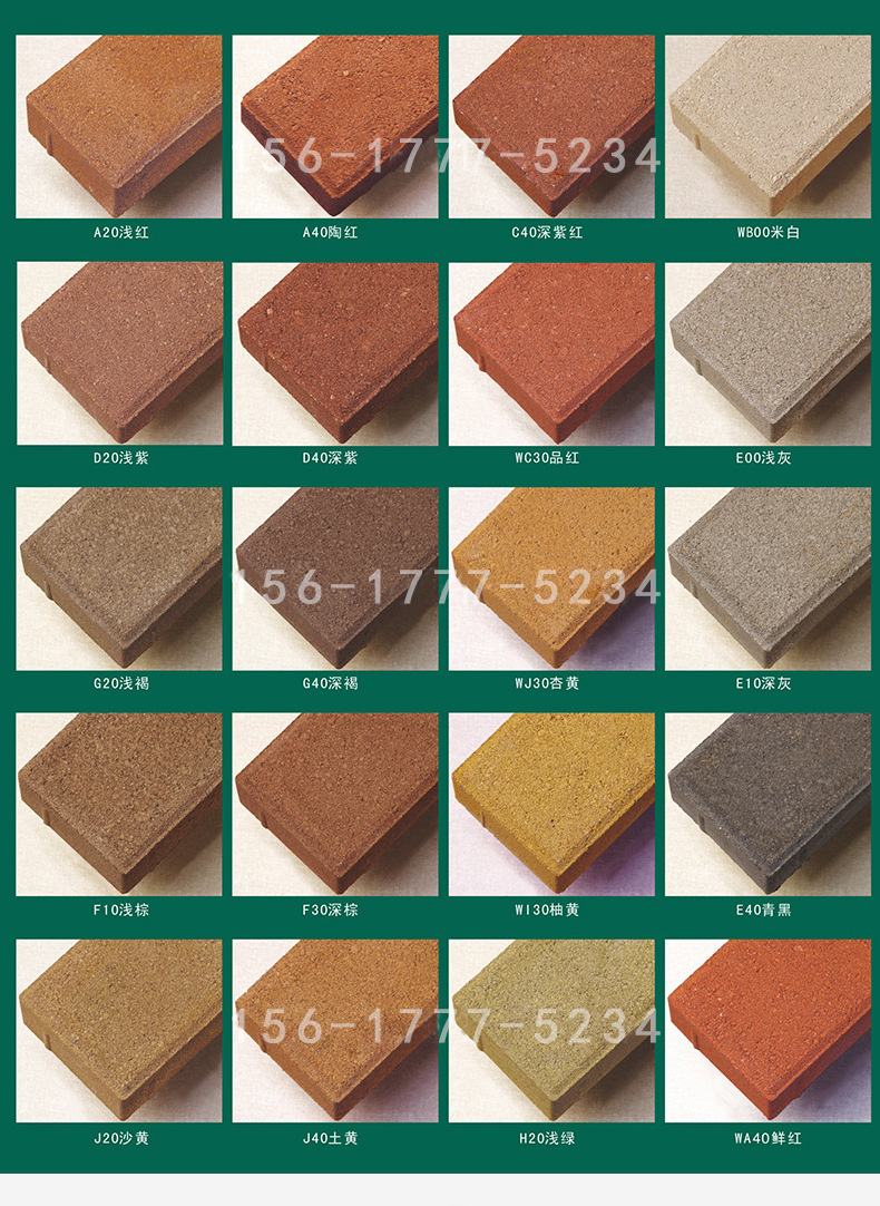 Haisi Building Materials Fire Protection Octagonal Grass Brick Sidewalk Square Lawn Brick Floor Tile