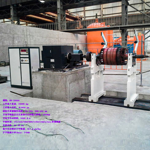 Manufacturer of testing equipment for explosion-proof motor dynamic balancing machines for large motor rotors